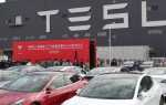 Сколько стоит автомобиль tesla