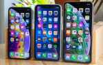 Что лучше iphone xr или xs