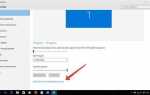 Как откалибровать монитор в windows 10
