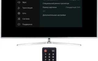 Как отключить голосовой помощник на телевизоре samsung