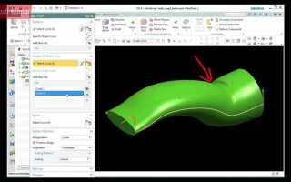 Как установить siemens nx 12