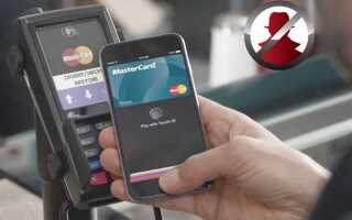 Что такое apple pay