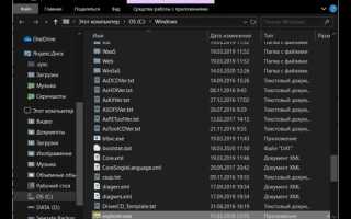 Что такое explorer exe в папке windows