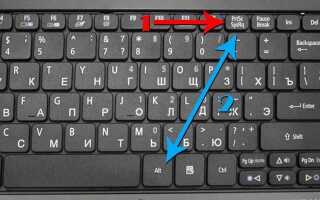 Как сделать скриншот на ноутбуке хуавей