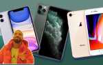 Как купить восстановленный айфон на сайте apple