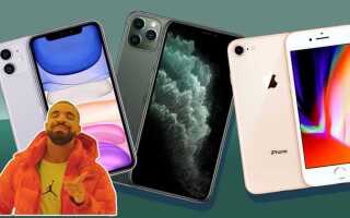 Как купить восстановленный айфон на сайте apple