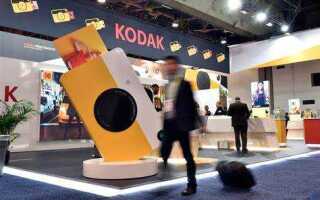 Что сейчас с компанией kodak
