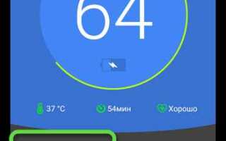 Как изменить звук зарядки на xiaomi