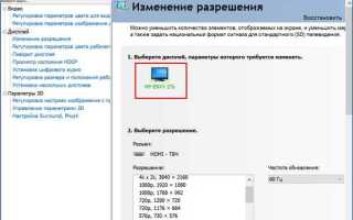 Как узнать модель матрицы монитора asus