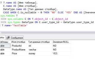 Как узнать сколько записей в таблице sql