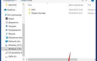 Как поменять папку загрузки в google chrome