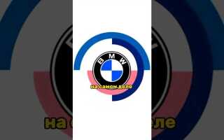 Как менялся логотип bmw
