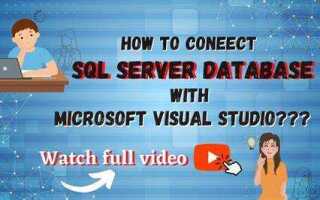 Как связать sql и visual studio