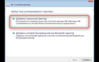 Как установить canon mf3228
