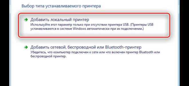 Как установить canon mf3228