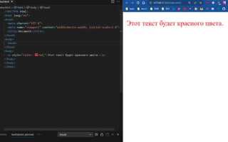 Как подключить style css