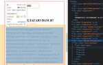 Как в css подключить шрифт