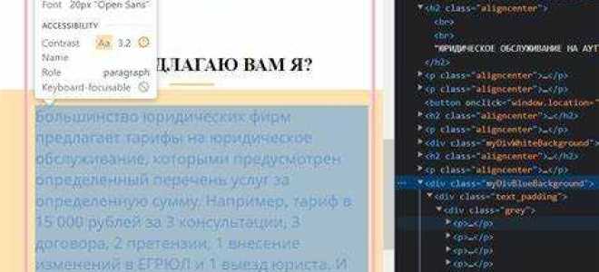 Как в css подключить шрифт
