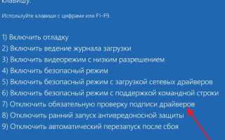 Как отключить проверку сертификатов в яндекс браузере