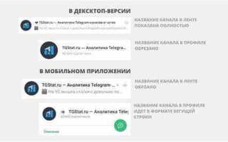 Как сделать телеграмм черным на андроид