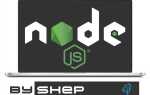 Как установить библиотеку в node js