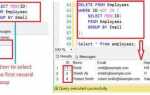 Как удалить дубликаты в sql