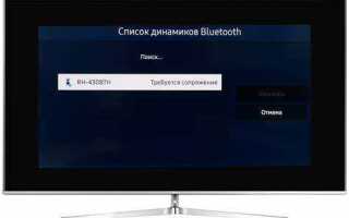 Как подключить наушники к телевизору samsung
