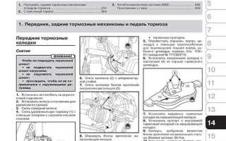 Какой допуск масла в renault scenic 3