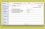 Как очистить буфер обмена на mac os