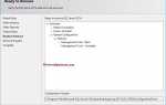Как удалить sql management studio