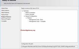 Как удалить sql management studio