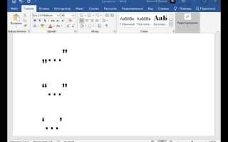 Как поставить одинарную кавычку в excel