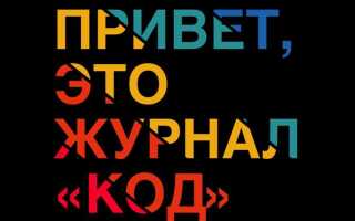 Как покрасить текст в css