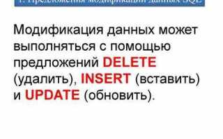 Что из перечисленного относится к преимуществам sql