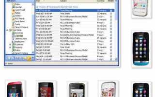 Как перенести контакты из nokia 8600