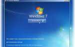 Как установить windows 7
