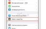 Как отвязать ipad от apple id