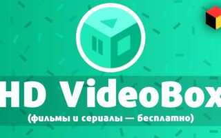 Как обновить hd videobox на android
