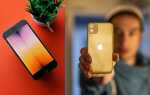 Какие iphone сняты с производства в 2021