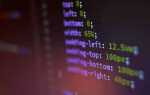 Что делать если css не работает