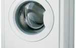 Как настроить стиральную машинку indesit wisl 103