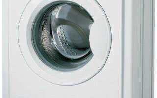 Как настроить стиральную машинку indesit wisl 103