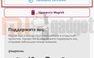 Как получить рут права на xiaomi redmi 3s