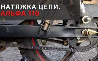 Как натянуть цепь на honda bros