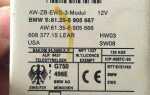 Как записать eeprom в lws bmw e53