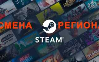 Как сменить регион на роутере asus