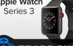 Как настроить шаги на apple watch 3