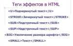 Как сделать подчеркивание css