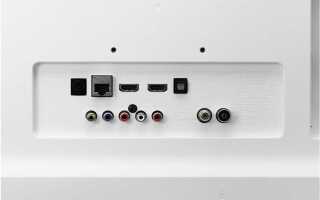 Как настроить размер экрана телевизор lg 24ln510s