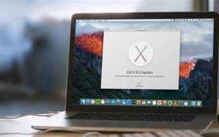 Как переустановить mac os
